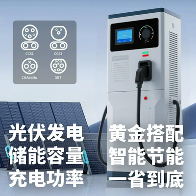 Customized Home-Use New Energy Charging Elektrikli avtomobil şarj cihazları