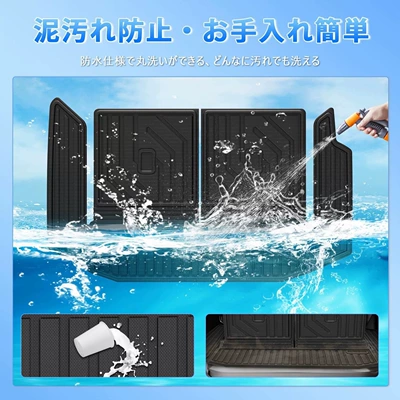 Trunk Mat Jb64 Jb74 Trunk Modification