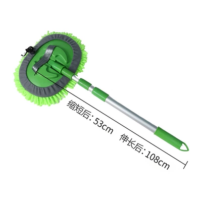 Car wash mop car Car cleaning tools - opp-bag-green-chenille-mop-three-section-telescopic-aluminum-alloy-pole