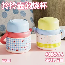 保温杯;塑料杯;吸管杯