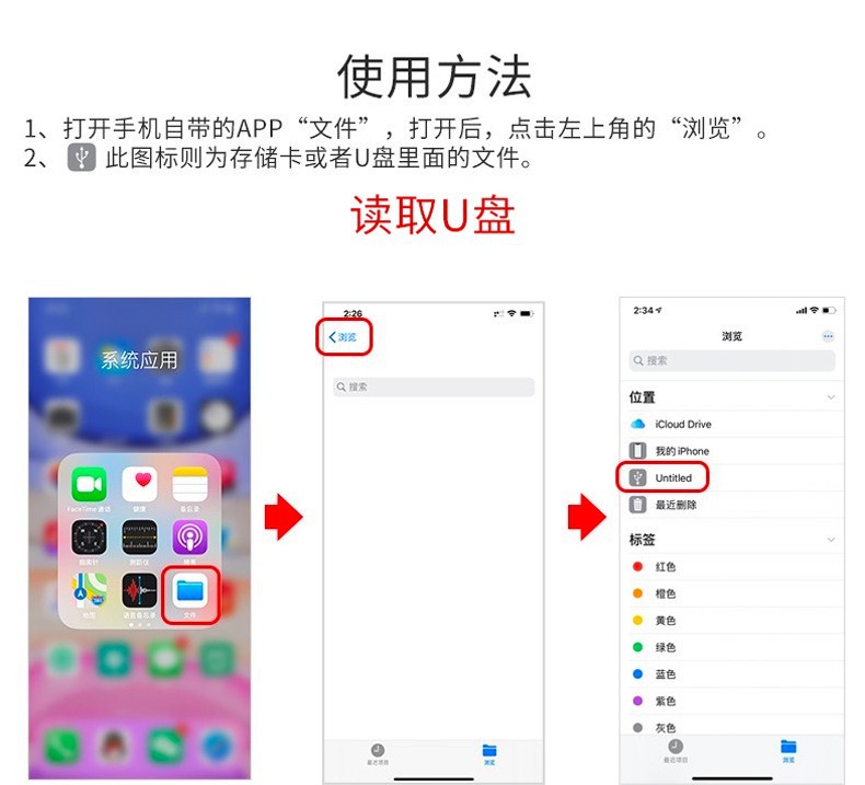 苹果3口usb+充电SR209 详情页 (7).jpg