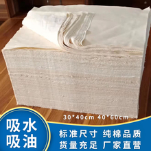 碎布布料大布头废料布头 烂布块边角料擦机布工业抹布擦油布