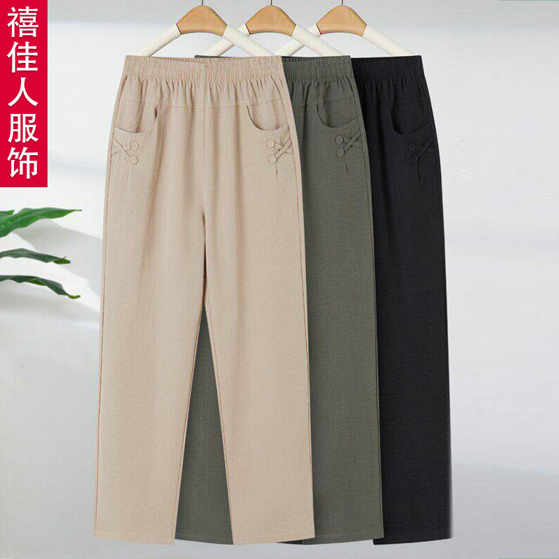 Mom's Summer High-Waisted Cropped Pants, Loose-Fitting Middle-Aged and Elderly Women's Pants, Thin Summer Wear, Grandma's Straight-Leg Casual Pants