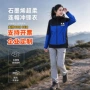 同款定制新款男女冲锋衣