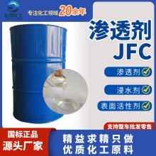 �F؛ �B͸��JFC ���I���ߜ�ϴ�켏��Ƥ��Ó֬ȥ���� �B͸��JFC