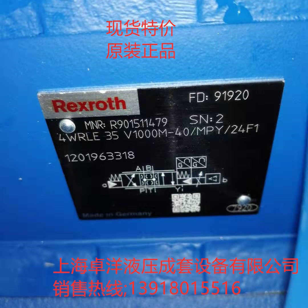 销售REXROTH产品 R901442911 4WRLE10W1-80SJ-4X/MXY/24A1