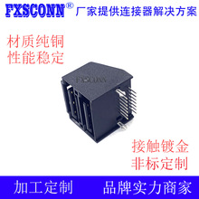 SATA连接器14Pin接口双层7+7全包90度弯针插板SSD硬盘座子