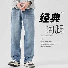 男式休闲裤;男式牛仔裤;男式T恤