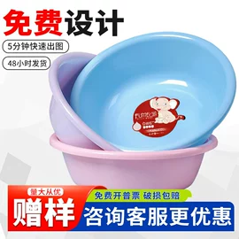 家用盆;水桶、水缸;塑料桌椅