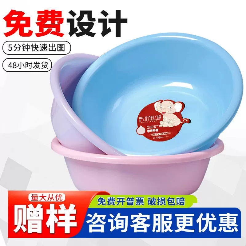 家用塑料盆厂家批发 学生宿舍洗脸洗衣PP塑料盆 圆形加厚塑料脸盆