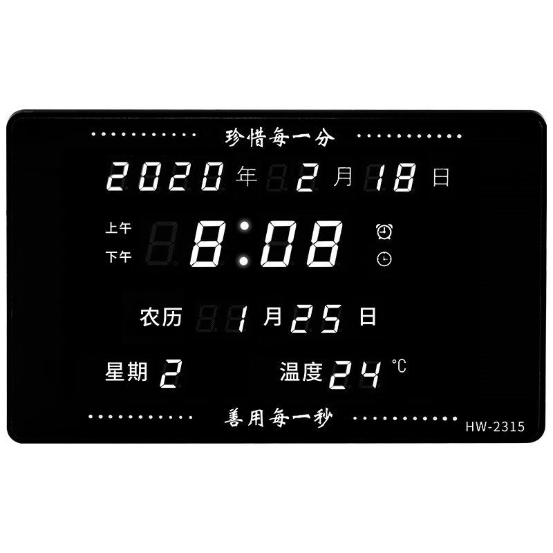 永久カレンダー 2025 新しい電子時計置時計表示壁掛けリビングルームスマートディスプレイプラグインデジタル時計|undefined