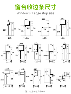 ✅ Aluminum Alloy Edge Trim for Window Sill Stone, Pre-Embedded Shadow Gap Profile for Minimalist Bay Window Seam Removal