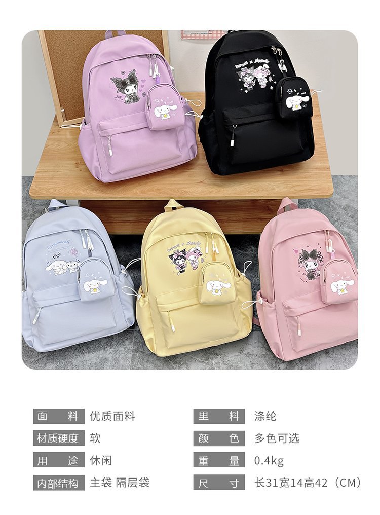 可爱达菲小熊大容量双肩包设计感女大中学生夏日卡通休闲帆布背包