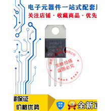 140N6F7 STP140N6F7 ȫM TO-220 60V 80A NMOS F؛ֱ