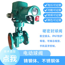 ���ղ��^ 늄�Ӳ�ܷ����y Q941H-16C DN65 WCB���| 16�������y