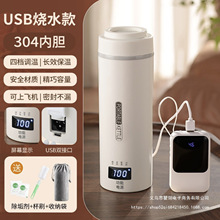 늟��ˮ��USB��yʽ��ˮ��������������С�ͱ��ر��a��һ�w�ӟ�