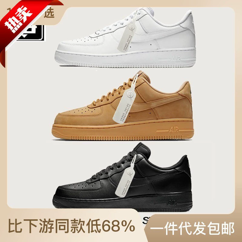 Nike Air Force 1, низкие пшеничные кроссовки, обувь, белые кеды