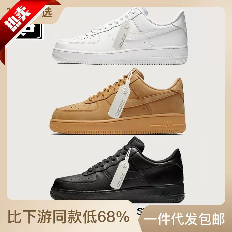 Nike Air Force 1, низкие пшеничные кроссовки, обувь, белые кеды