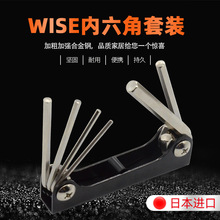 �ձ��M��WISE�����ǰ���L�̓������γ����b�������ݽz��