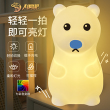 硅胶拍拍灯小夜灯氛围可爱鹿卧室床头睡眠婴儿喂奶生日礼物送女生