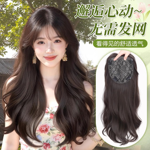 Full Wig for Women with Fluffy High Crown, Naturally Increases Hair Volume Without Needing a Hairnet, Layered Big Waves, Top Hairpiece