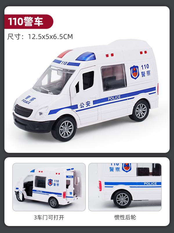 子供のおもちゃの車は慣性に耐えて転んで、ドアを開けてパトカーの救急車の模型の男の子のスクールバスの小さい車のスーツをシミュレーションすることができます。|undefined