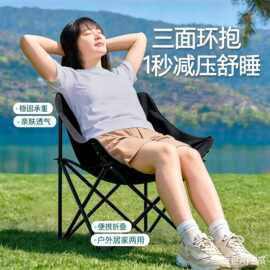 户外便携式月亮椅露营沙滩椅折叠椅钓鱼学生写生椅子凳子厂家批发