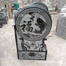 ʯ��ʯ���ķ¹�ʯ�T�� ��ʯ��̱���ʯ�[�� �h����ʯ���T��