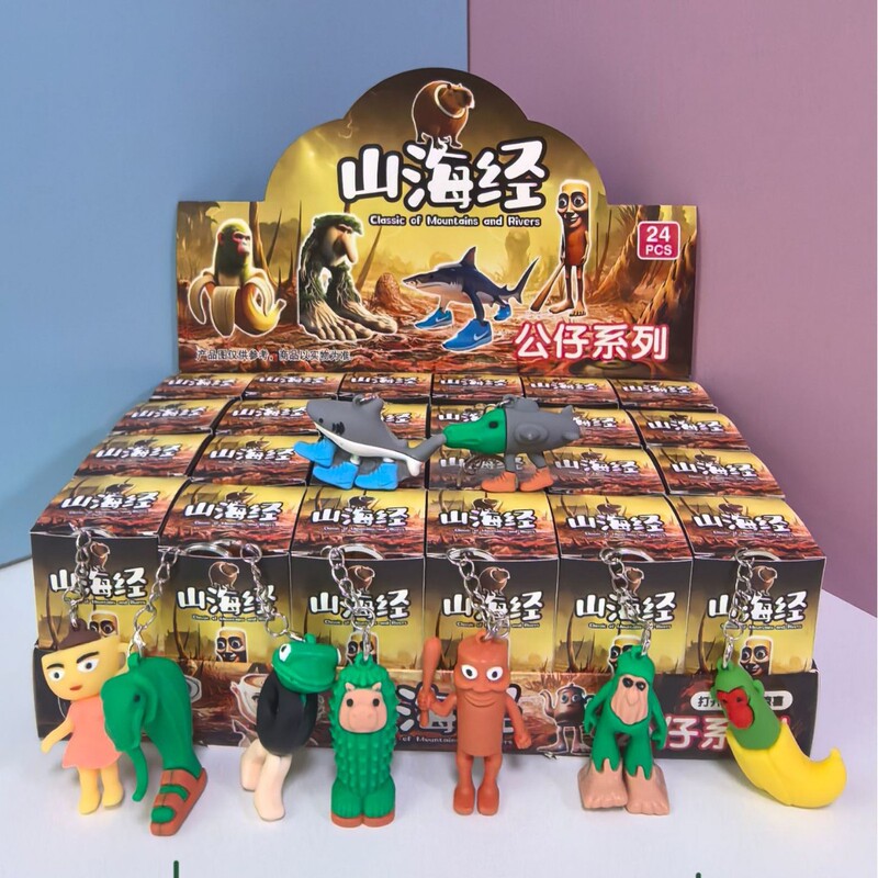 海外版山海経フィギュアブラインドボックス アメリカ製ペンダント人形ボックス おもちゃギフト人形|undefined