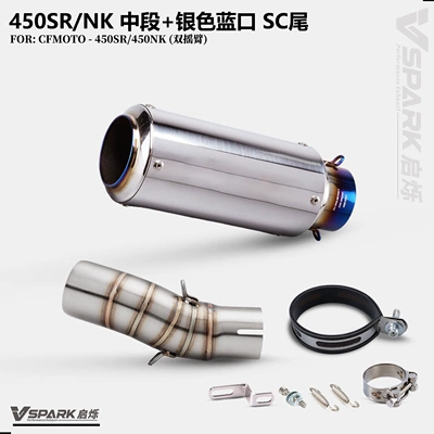Motorcycle exhaust pipe – section - mid-section-silver-blue-mouth-sc-tail
