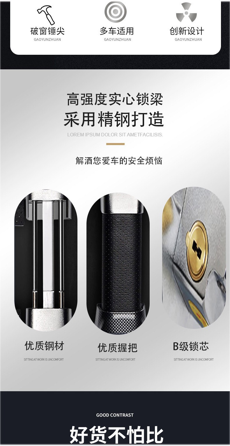"Hot" car alarm lock car steering wheel lock anti-theft lock car lock car handle lock T-Lock Universal CA