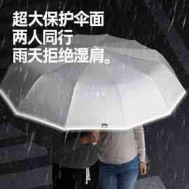 8EC2喜琴全自动雨伞女晴雨两用太阳伞防晒防紫外线遮阳伞男士号伞