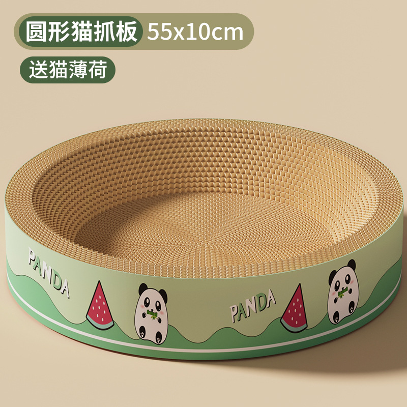 Tablero redondo para raspar para gatos, resistente al desgaste y con microescamas, lavabo ovalado para raspar para gatos extragrande, nido para gatos universal de cuatro estaciones, suministros para mascotas