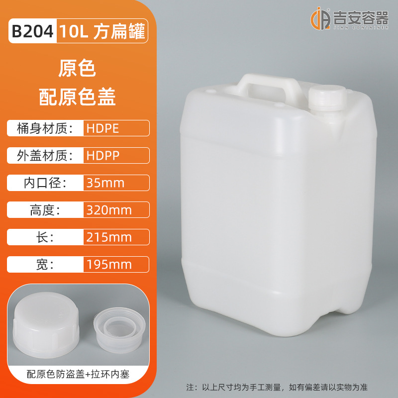 ҹż10kgͰ 10LͰͰ 10ԭͰ