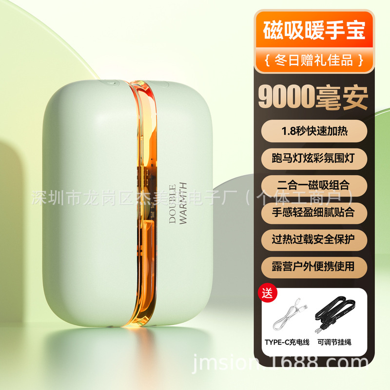 新款创意七彩灯暖手宝可分离手握暖手宝usb充电便携式挂脖暖宝宝|undefined
