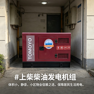 上海豹罗实业有限公司