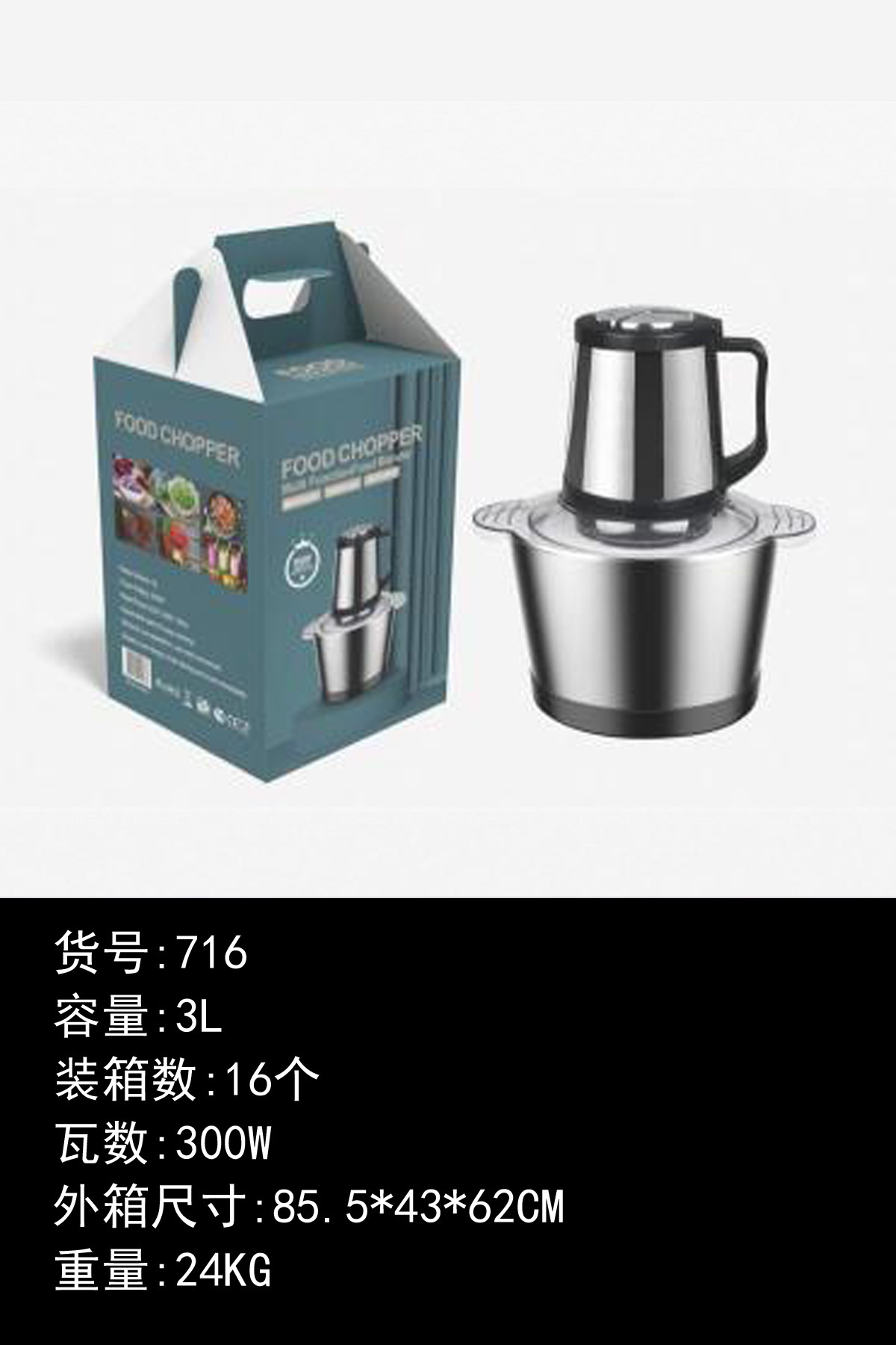 Picadora de carne, pequeña mezcladora automática multifuncional eléctrica para el hogar, carne picada, verduras picadas, máquina de puré de ajo