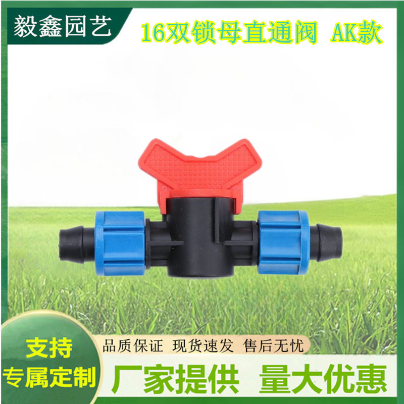 Accesorios para válvulas de enchufe de riego que ahorran agua, conectores de interruptor de plástico, válvulas de enchufe directo de múltiples diámetros, accesorios de bloqueo, suministro directo