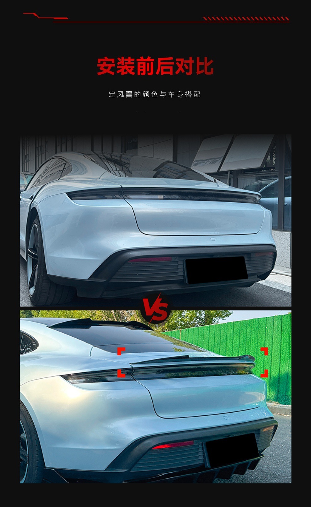 Suitable for 2019+ Porsche Taycan Blade Style Rear Wing Fixed Wing Duck Wing Spoiler Cross-Border Modification Parts