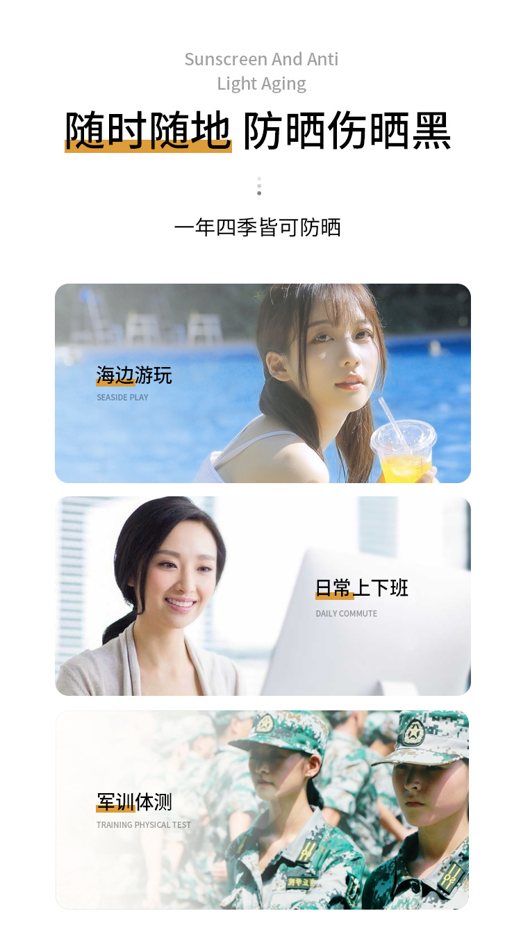 韩伊雪颜防晒露_10
