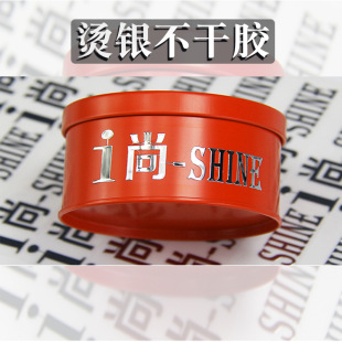 �S��ֱ�N�C��C�yˮ���˶��� logo���ƽ��٘˲����zuv�Dӡ�N����