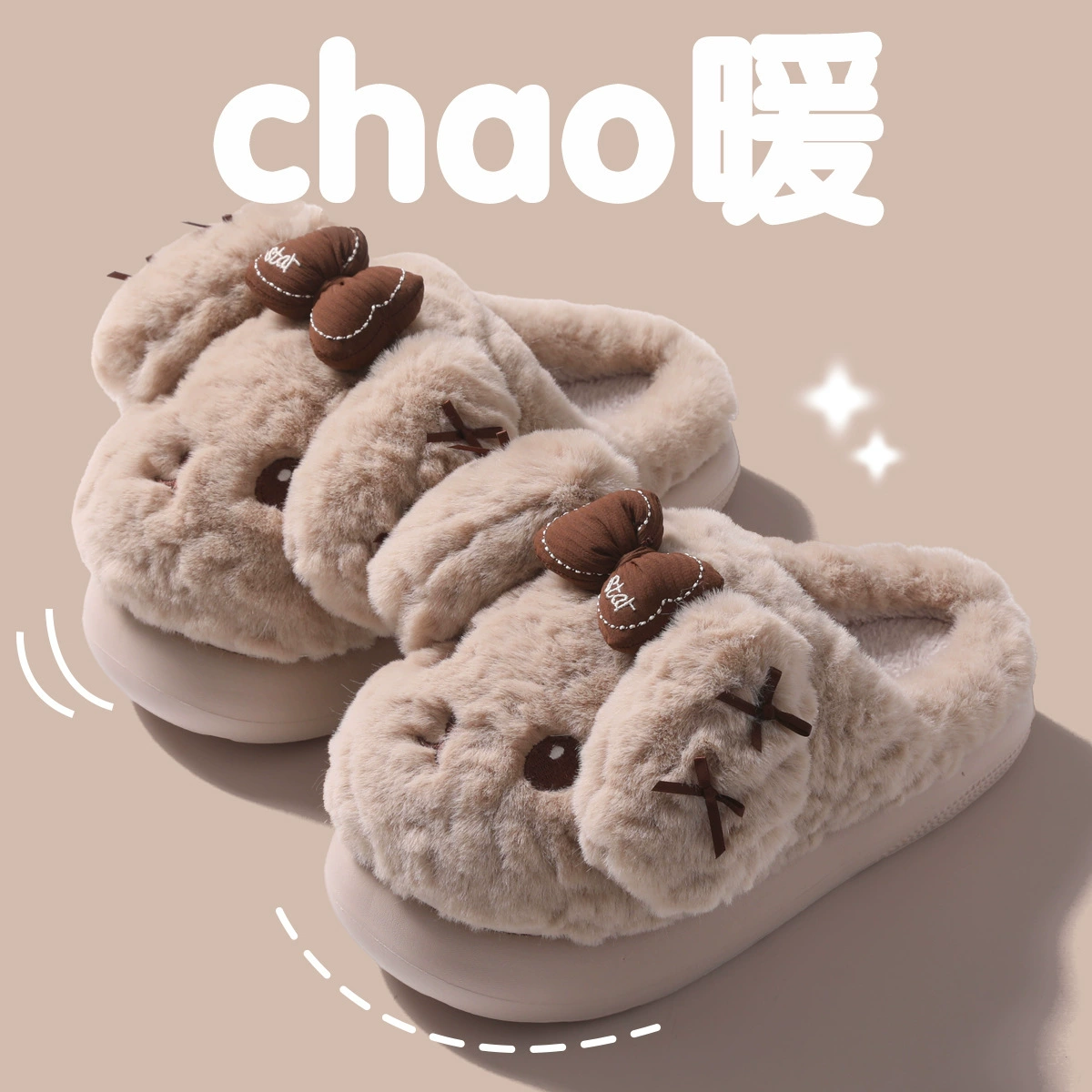 П cute?