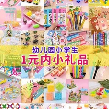 �׃��@С�YƷȫ�����öY��С�W����ͯ���Ʒ��Ů��С���ä����