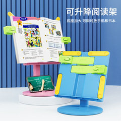 New Children's Reading Stand with Adjustable Desk, Multifunctional Book Clip, Student Reading Bracket and Reading Fixing Support
