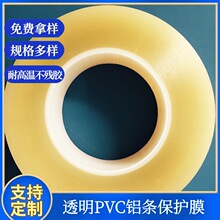 ���ҹ�Ӧ �������ӻ��߿�PVC����Ĥ������߽���͸��������������