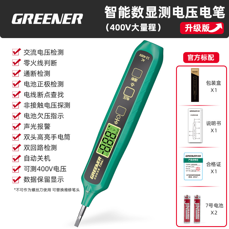 Nuevo tipo de pluma de prueba de fuga inteligente multifuncional de inducción doméstica pluma de prueba de electricidad para electricistas de Lvlin