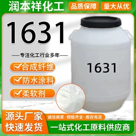 乳化剂;增溶剂;增塑剂