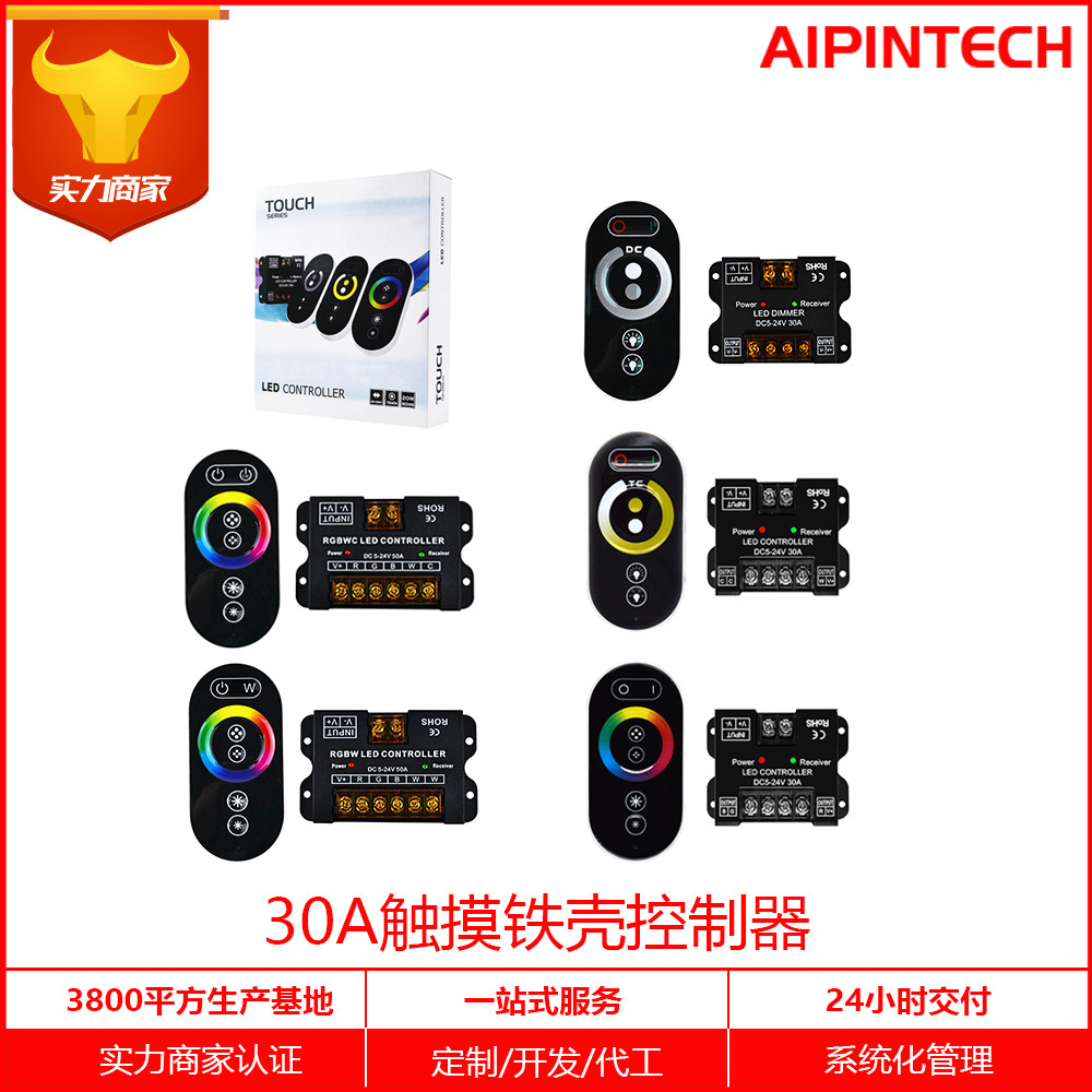 产品展示图