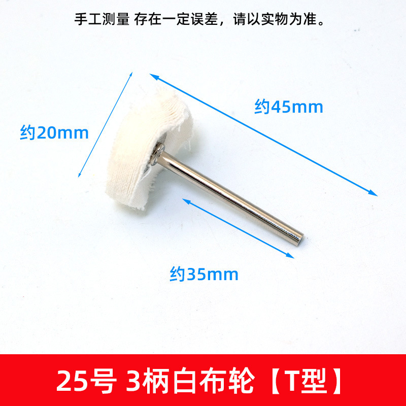 3柄の文游工具の電気研磨ブラシのミニ研磨ブラシの洗浄ブラシの平面ブラシの食器ブラシの錆を除去するワイヤーブラシ|undefined