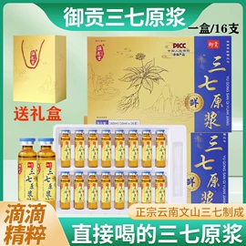 代用/养生茶;其他冲调饮品;冲饮果汁